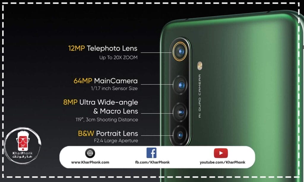 كاميرا ريلمي x50 pro