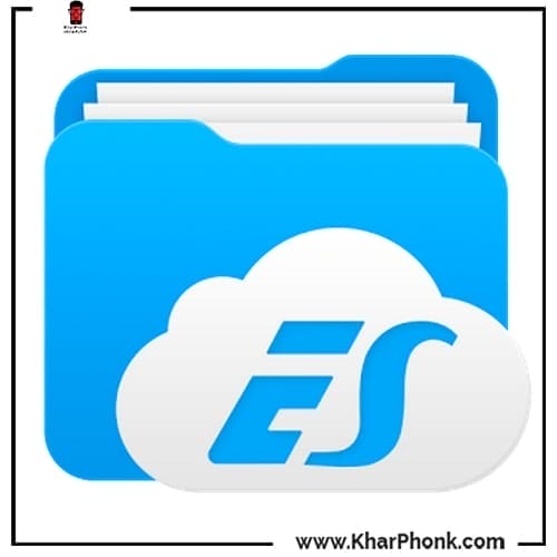 تحميل ES File Manager