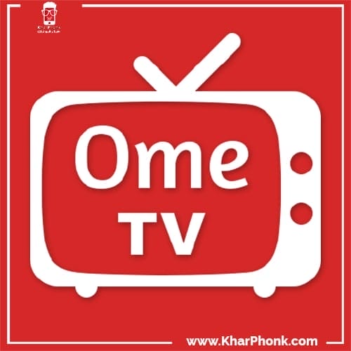 استخدامات برنامج ome tv