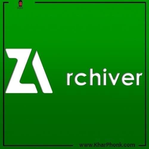 برنامج ZArchiver زد ارشيف