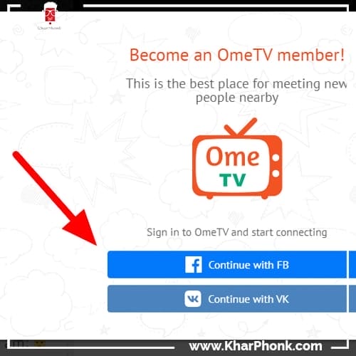 شرح طريقة إستخدام omtv اومي تيفي