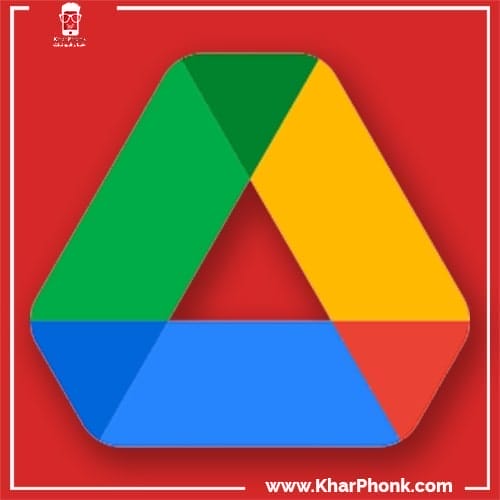  تطبيق Google Drive