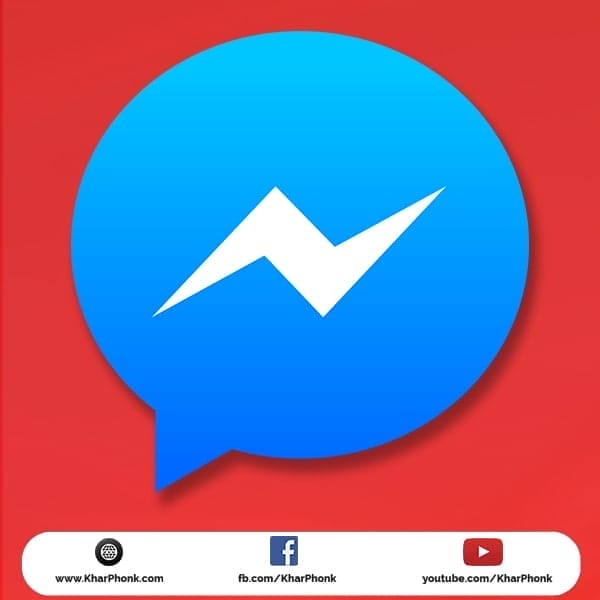 تطبيق Facebook Messenger برنامج شبيه بالواتس اب بدون رقم سهل الاستعمال 2021