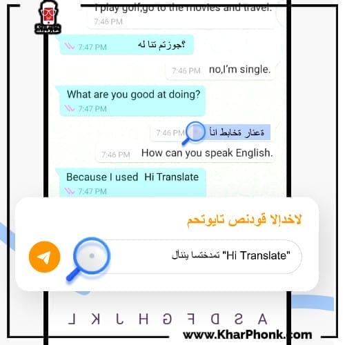 أفضل تطبيق ترجمة فورية Hi Translate