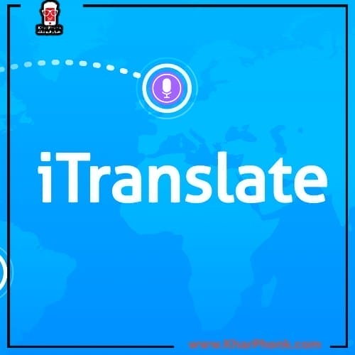 برنامج ترجمة جميع اللغات iTranslate